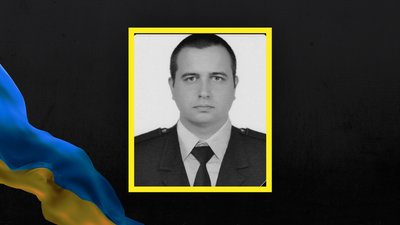 Загиблий рятувальник Богдан Равлик