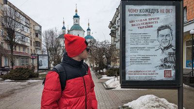 "Чому Лушпа не ок". Які вулиці Сум чекають на перейменування