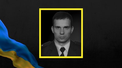 лейтенант поліції Владислав Свиридов