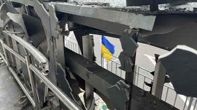 Прапор України