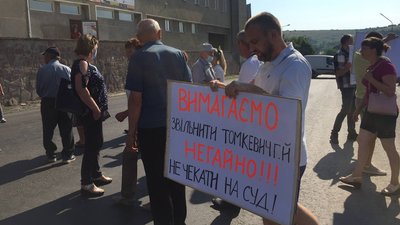 Жителі громади на Тернопільщині вимагають повернути у власність громади 22 гектари землі
