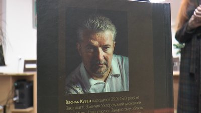Закарпатський письменник у Франківську презентував книгу поезій