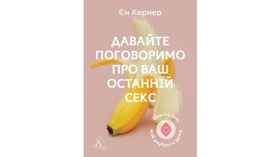Костенко, Дімаров, Кузнєцова: Які книжки очікувати у 2022 році Костенко, Дімаров, Кузнєцова: Які книжки очікувати у 2022 році