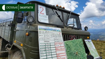Карта маршруту, який мають пролетіти пілоти Карта маршруту, який мають пролетіти пілоти