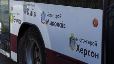 Їздитиме до перемоги. Івано-Франківськом почав курсувати тролейбус із назвами міст-героїв Їздитиме до перемоги. Івано-Франківськом почав курсувати тролейбус із назвами міст-героїв