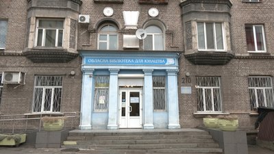 Запорізька обласна бібліотека для юнацтва поновила роботу після локдауну