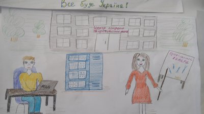 Діти для ЗСУ – на Житомирщині діти малювали малюнки та виготовляли обереги Діти для ЗСУ – на Житомирщині діти малювали малюнки та виготовляли обереги