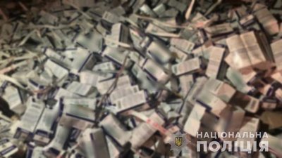 У лісосмузі в Одеській області виявили 20 тисяч наркотичних препаратів У лісосмузі в Одеській області виявили 20 тисяч наркотичних препаратів