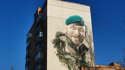 У Полтаві презентували стінопис із зображенням військового Сергія Волинського У Полтаві презентували стінопис із зображенням військового Сергія Волинського