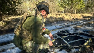 Вибухотехнік Вибухотехнік