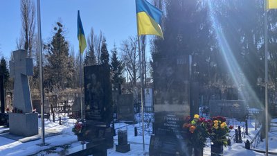 У Полтаві вшанували пам'ять воїна АТО Антона Грицая У Полтаві вшанували пам'ять воїна АТО Антона Грицая
