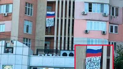 В Одесі затримали агентів ФСБ, які готували провокації до дня народження Путіна — СБУ В Одесі затримали агентів ФСБ, які готували провокації до дня народження Путіна — СБУ