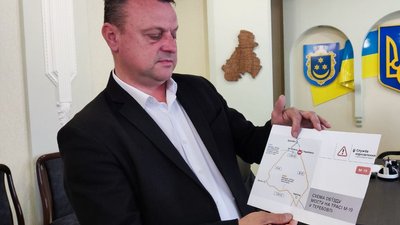 Міський голова Міський голова