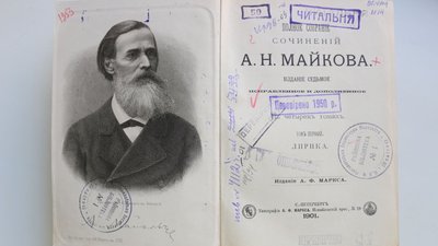 30 вересня миколаївці відзначають "Всеукраїнський день бібліотек" 30 вересня миколаївці відзначають "Всеукраїнський день бібліотек"