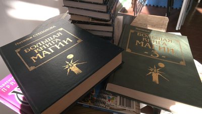 пласт, пластуни, дрон, акція, книги, російськомовні, макулатура пласт, пластуни, дрон, акція, книги, російськомовні, макулатура