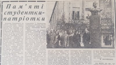 Пам'ятник Гулі Корольовій біля корпусу НУВГП у Рівному демонтували