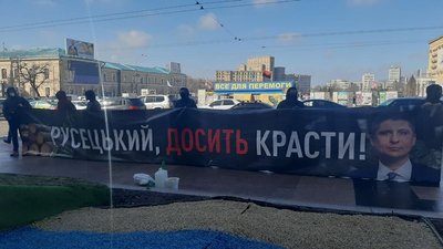 Фаєри біля Харківської облдержадміністрації: сесію облради пікетує "Нацкорпус"