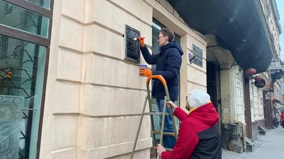У Львові з охоронних дощок на пам'ятках усунуть радянські написи
