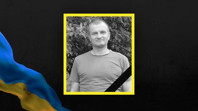 Загиблий військовослужбовець Василь Бондарчук, 2024