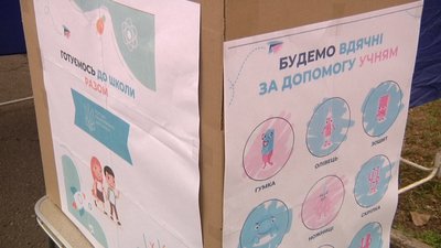 У Кривому Розі організували збір канцелярських наборів для дітей з малозабезпечених родин У Кривому Розі організували збір канцелярських наборів для дітей з малозабезпечених родин