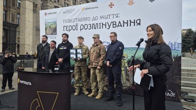 марка Повертаємо до життя: герої розмінування