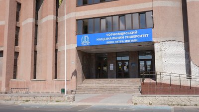 Як в 2026/2027 році навчатимуться в університетах і коледжах Миколаївщини Як в 2026/2027 році навчатимуться в університетах і коледжах Миколаївщини