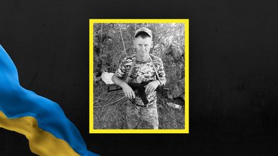 Іван Кусий. Іван Кусий.