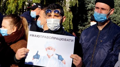 акція підпиємців акція підпиємців