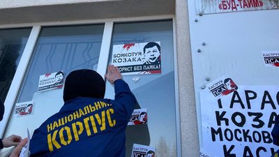 У Львові відбулась сутичка між поліцією та представниками "Нацкорпусу" У Львові відбулась сутичка між поліцією та представниками "Нацкорпусу"
