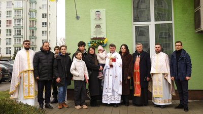 Відкриття пам'ятної дошки полеглому воїну Тарасу Процаху