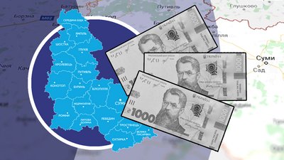 Бюджет Сумської області за 7 місяців року виконано на 96% – ОВА