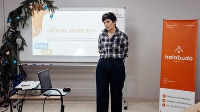 Людмила Чичера на фінальній зустрічі ініціативи "Коло Захисту" Людмила Чичера на фінальній зустрічі ініціативи "Коло Захисту"
