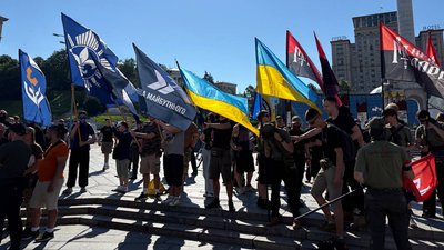 Марш Традиції та Хода на захист сім'ї, дітей та України