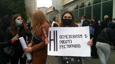 Півтисячі підприємців у Луцьку вимагають скасувати карантин "вихідного дня"