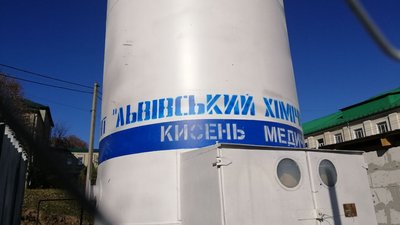 На Тернопільщині у лікарні не вистачає кисню для хворих на COVID-19 На Тернопільщині у лікарні не вистачає кисню для хворих на COVID-19
