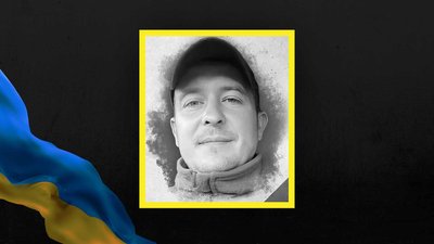 "Загинув у день народження дружини": на Хмельниччині поховали солдата Сергія Білого