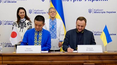 Україна, Японія, JICA