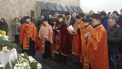 Дім Печалі Дім Печалі