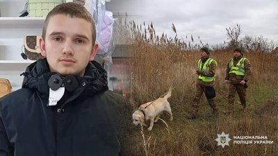 Зник хлопець з Чернігова: пошуки, що відомо