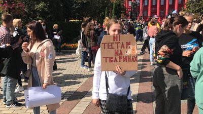 "Нас дістало": у Києві стартував марш за права тварин "Нас дістало": у Києві стартував марш за права тварин