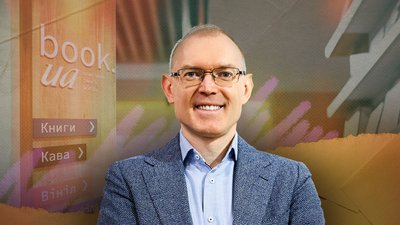 Власник мережі книгарень book.ua Іван Богдан