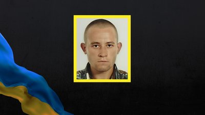 Сергій Геращенко