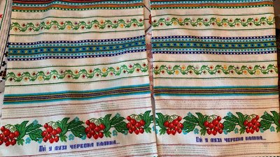 Вишила рушник Байдену. Історія 80-річної майстрині Розалії Боднарчук, яка створює обереги світовим лідерам Вишила рушник Байдену. Історія 80-річної майстрині Розалії Боднарчук, яка створює обереги світовим лідерам