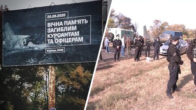 Через панахиду за загиблими в Ан-26 обмежать рух на трасі біля Чугуєва