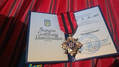 Нагорода, ЗСУ, Війна Нагорода, ЗСУ, Війна