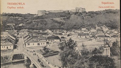 теребовля теребовля