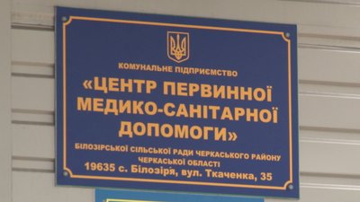 "Мультизадачний енерджайзер", або майстриня на всі руки – колеги про білозірську медсестру