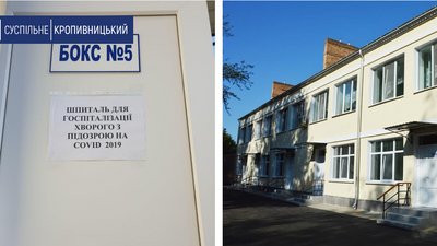 На Кіровоградщині виявляють нових хворих на коронавірус, проте тих, хто вилікувався більше