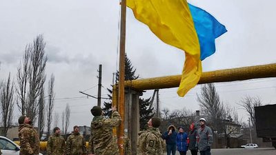 92-га бригада з Харківщини підняла прапор на честь Дня соборності 92-га бригада з Харківщини підняла прапор на честь Дня соборності