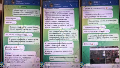 В Одесі затримали російського агента, який розвідував позиції ракетних комплексів — СБУ В Одесі затримали російського агента, який розвідував позиції ракетних комплексів — СБУ